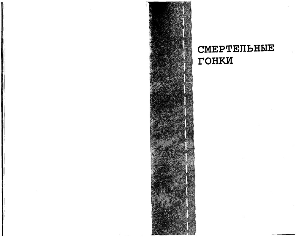p0083