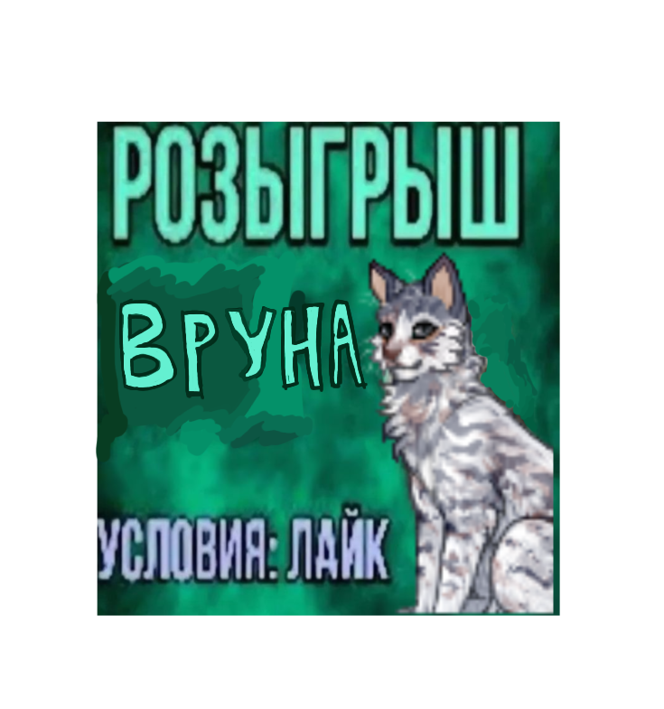 Без названия71_20250714235111