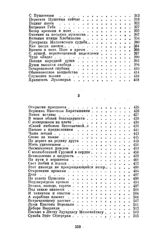 p0033 — Postimages