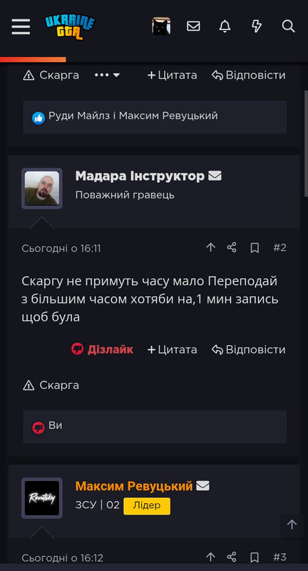 Screenshot 20261024 181322