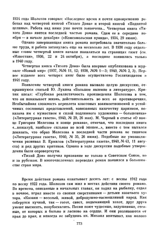 p0783