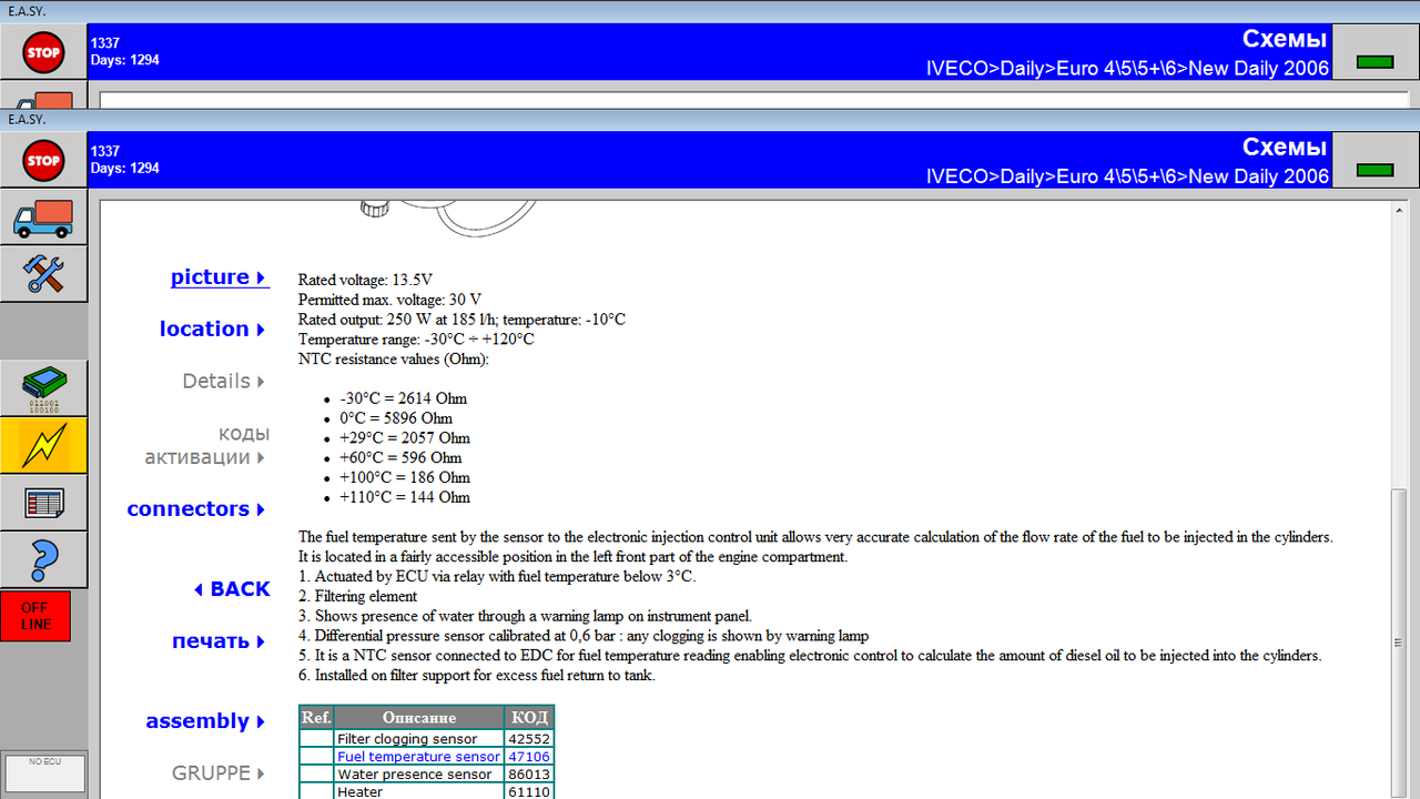 Безымянный2