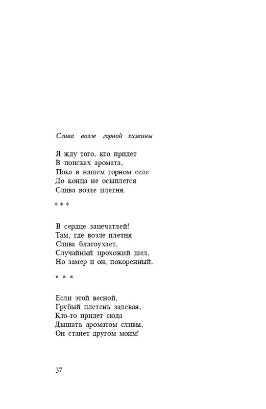 page-0039