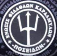 ΕΠΙΣΤΡΟΦΗ ΞΥΔΑ ΚΑΙ ΟΡΓΑΝΩΣΗ ΤΕΧΝΙΚΟΥ ΕΠΙΤΕΛΕΙΟΥ