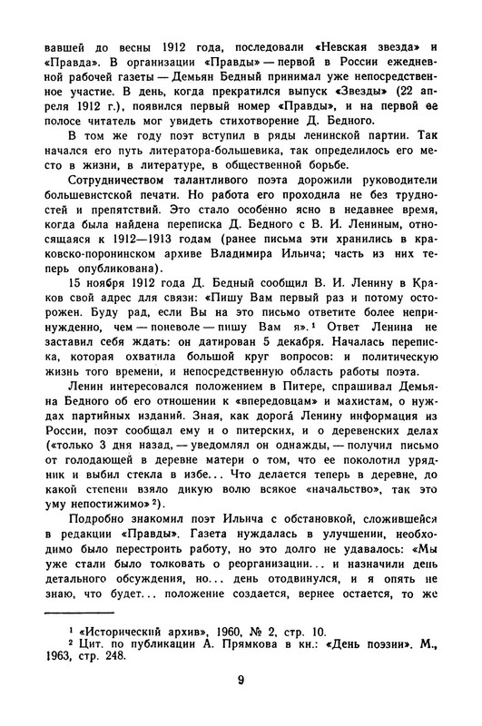 p0012