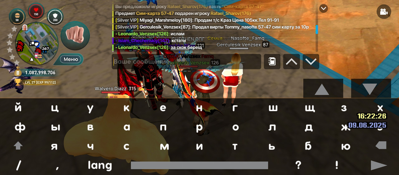 Screenshot_20250609-162228