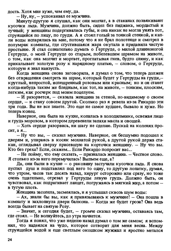p0024