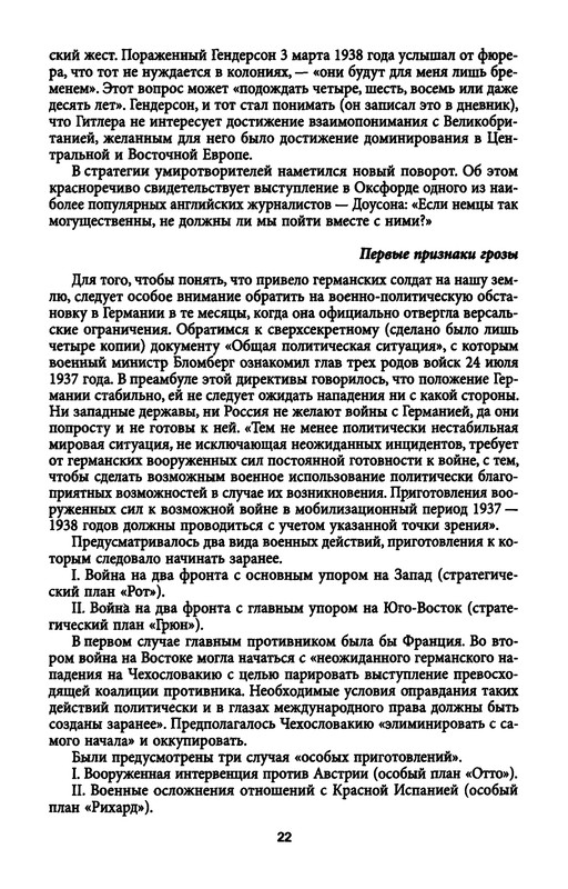 p0021