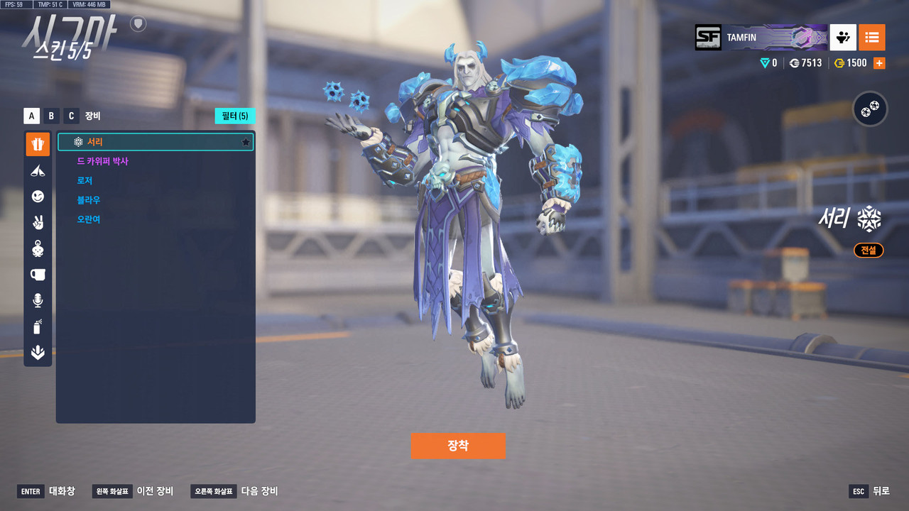 ScreenShot_25-08-15_17-06-23-000