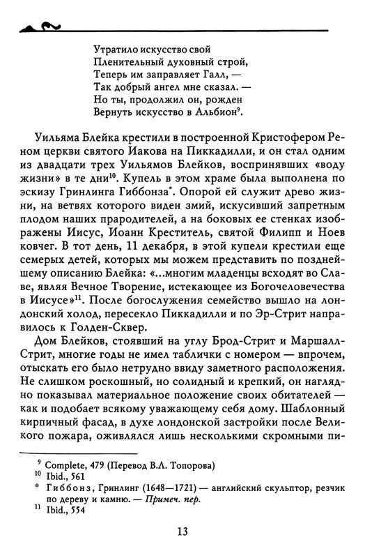 p0012