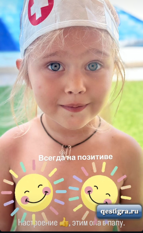 Screenshot-2024-08-31-14-03-20-610-com-instagram-android-edit