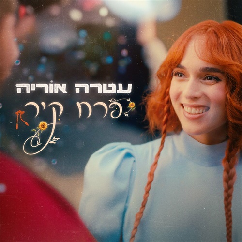 תמונה