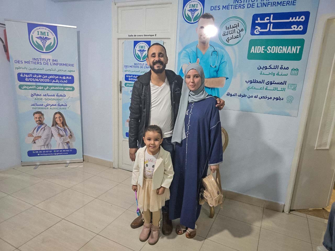 Whats-App-Image-2025-11-22-a-14-13-40-d3b65089