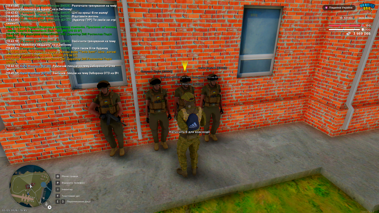 Grand Theft Auto San Andreas Screenshot 2026 05 05 19 45 19 93