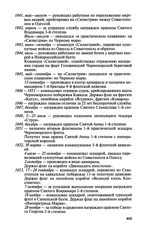 p0438