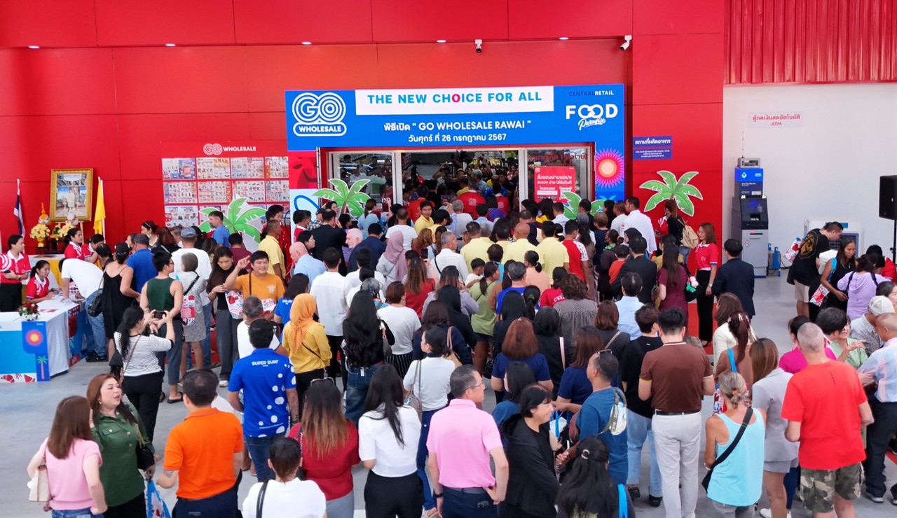 สาขาราไวย์ 6