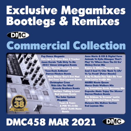 VA - DMC Commercial Collection 458 (2021)