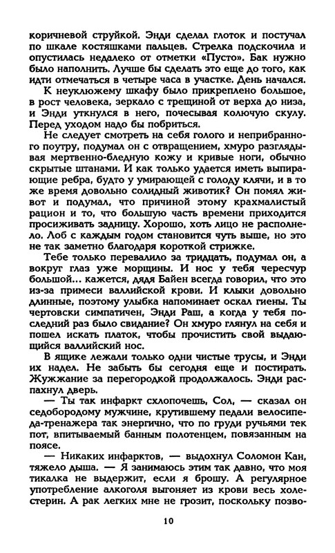 p0013