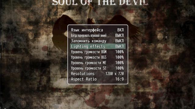 soul-of-the-devil-Steam-014