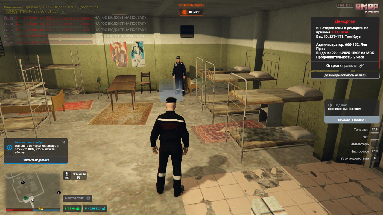 271590 20251122150925 1