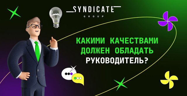 Syndicate Group -   