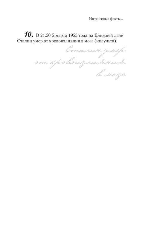 p0020