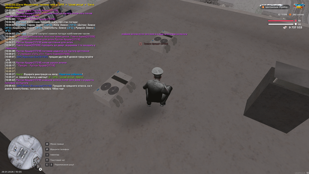 РП Установлення прослушки (20)