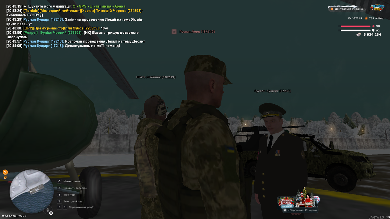 mta screen 2026 01 11 20 44 09