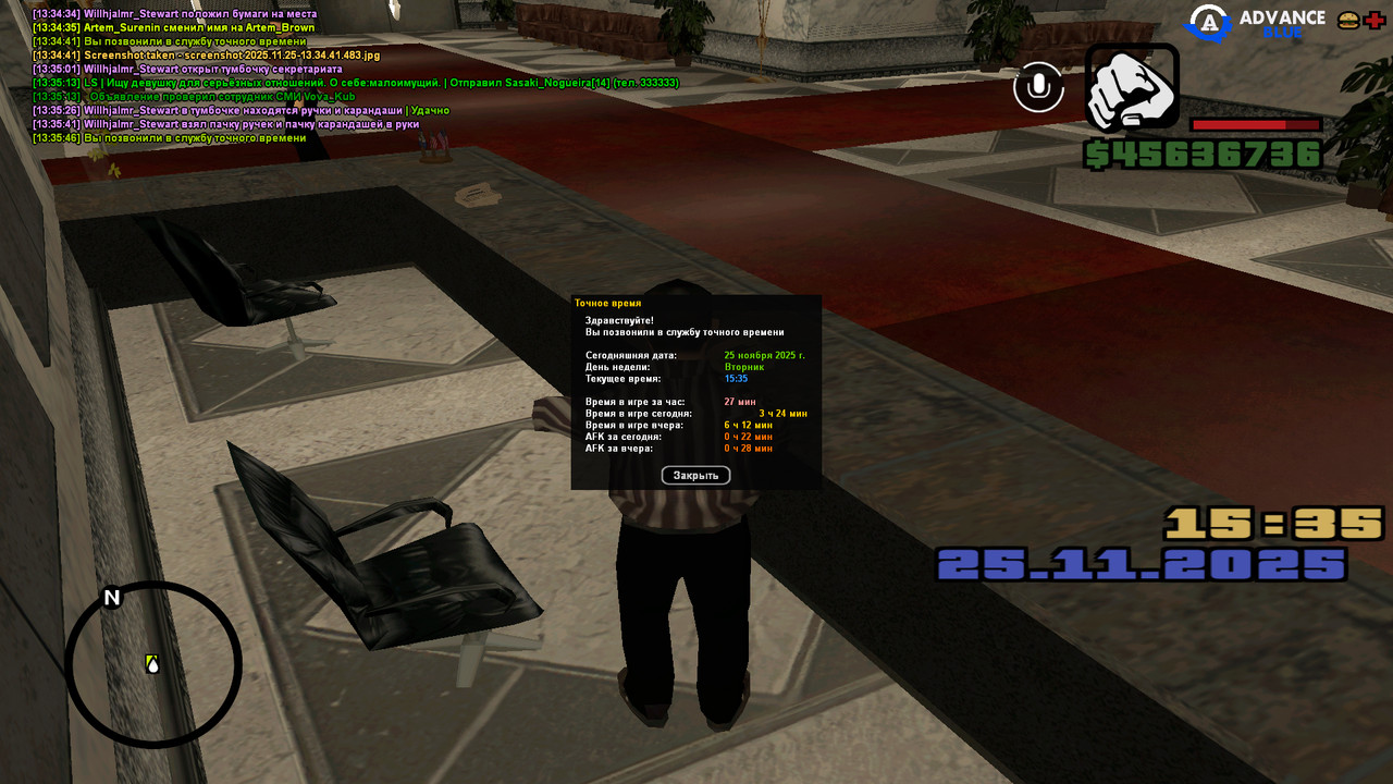 screenshot 2025 11 25 13 35 47 017