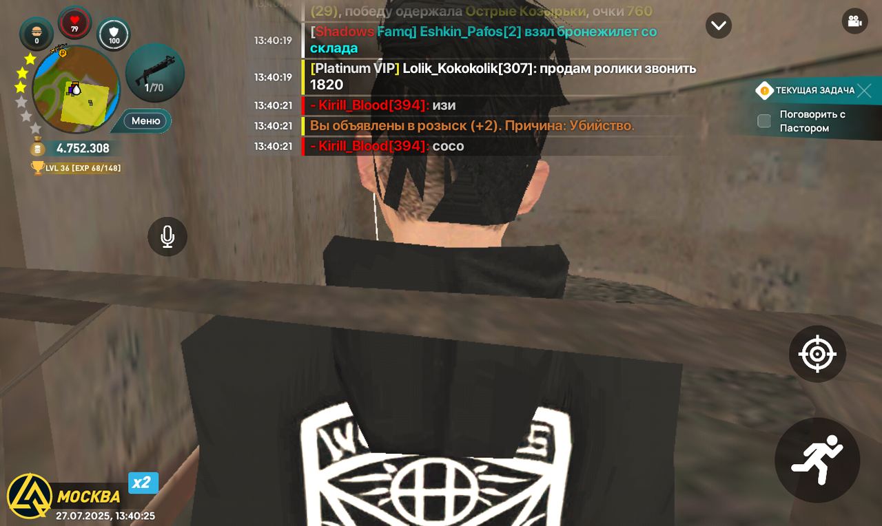 Screenshot_20250727-134026