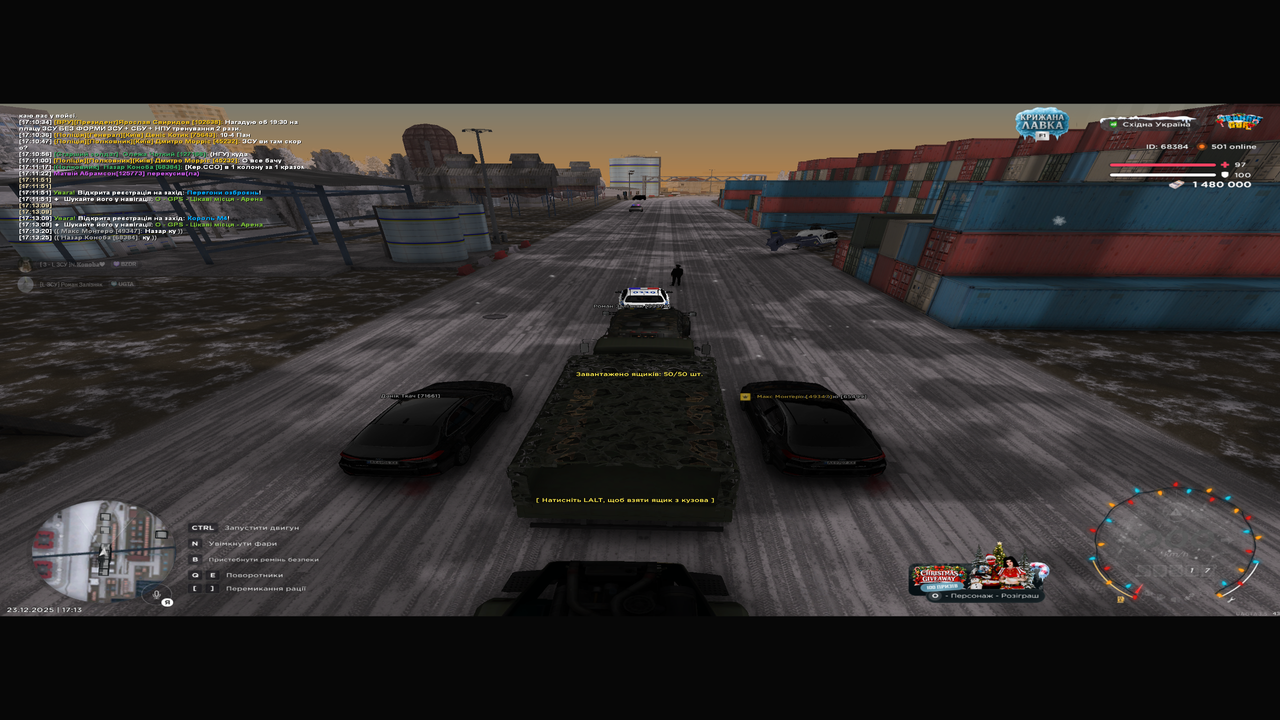 Знімок екрана (69)