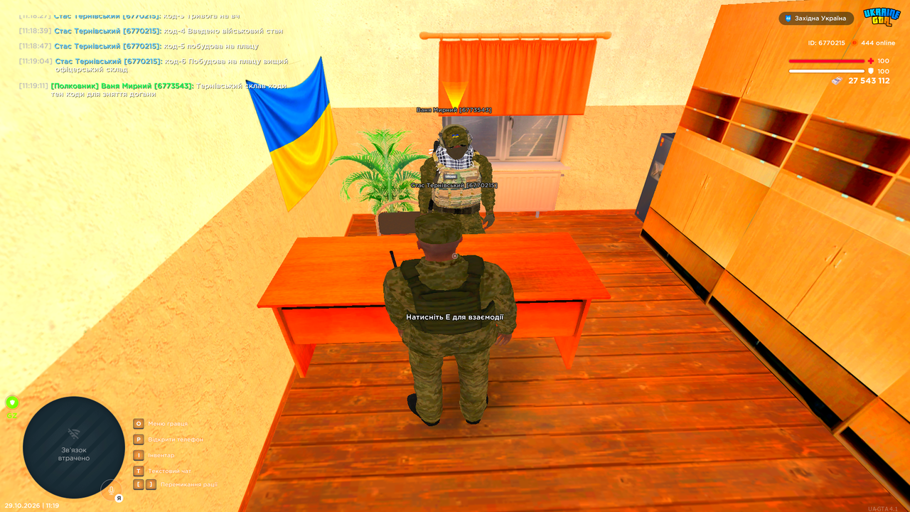UKRAINE GTA 29 10 2026 11 19 17