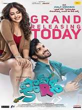 Popcorn (2023) HDRip Telugu Movie Watch Online Free