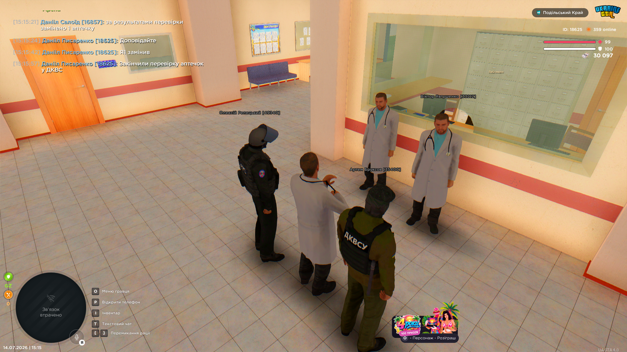 UKRAINE GTA 14 07 2026 15 15 59