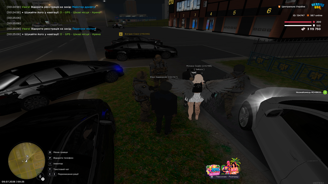 UKRAINE GTA 09 07 2026 0 25 08