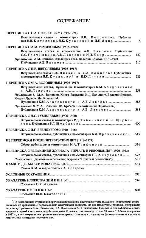 p0022