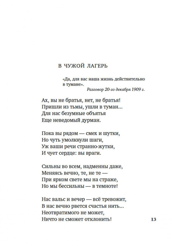 2-page-0011