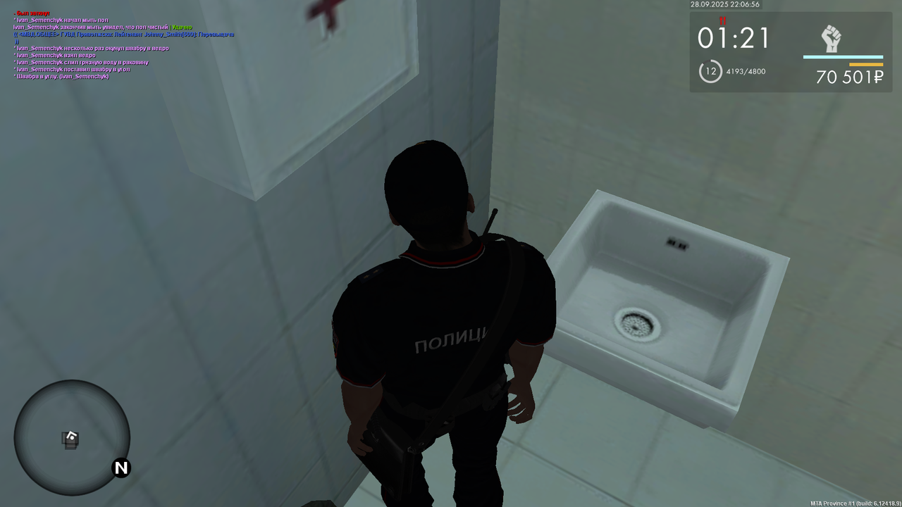 Снимок экрана (87)