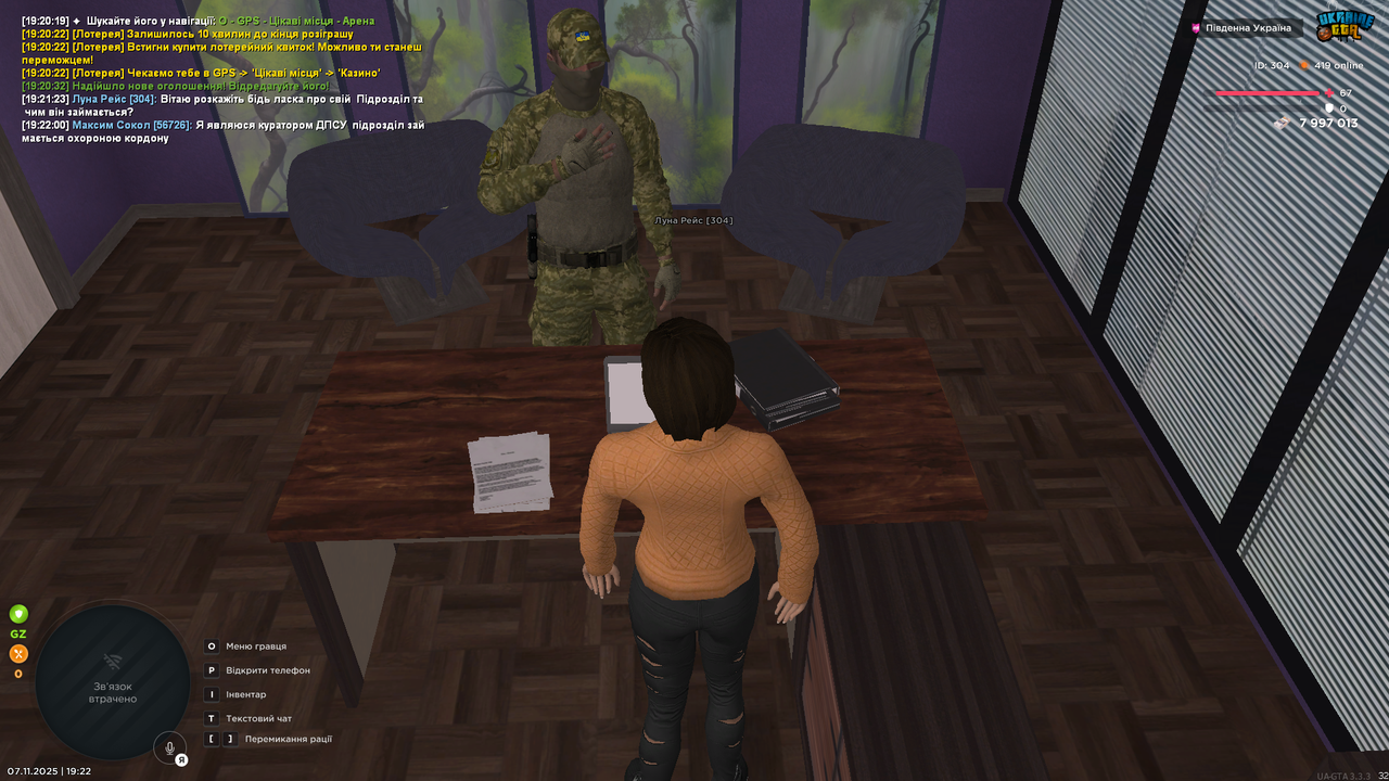 UKRAINE GTA 07 11 2025 19 22 05