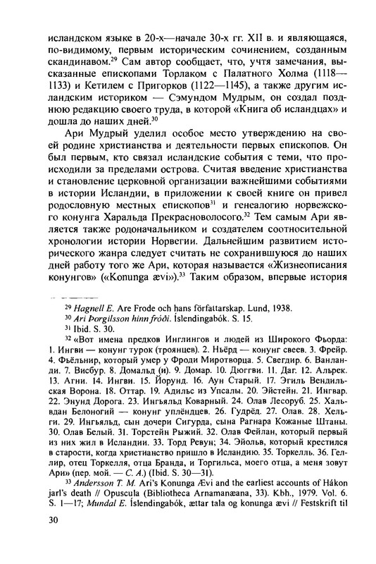 p0032