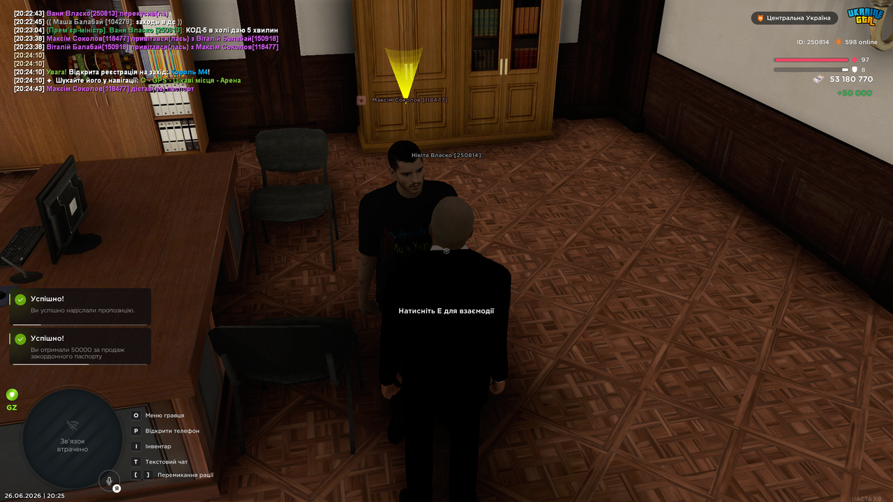 Grand Theft Auto San Andreas Screenshot 2026 06 26 20 25 03 85