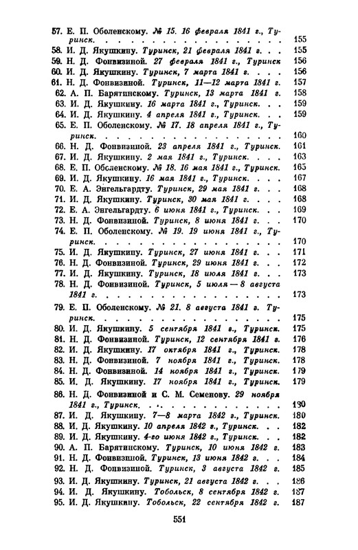 p0570