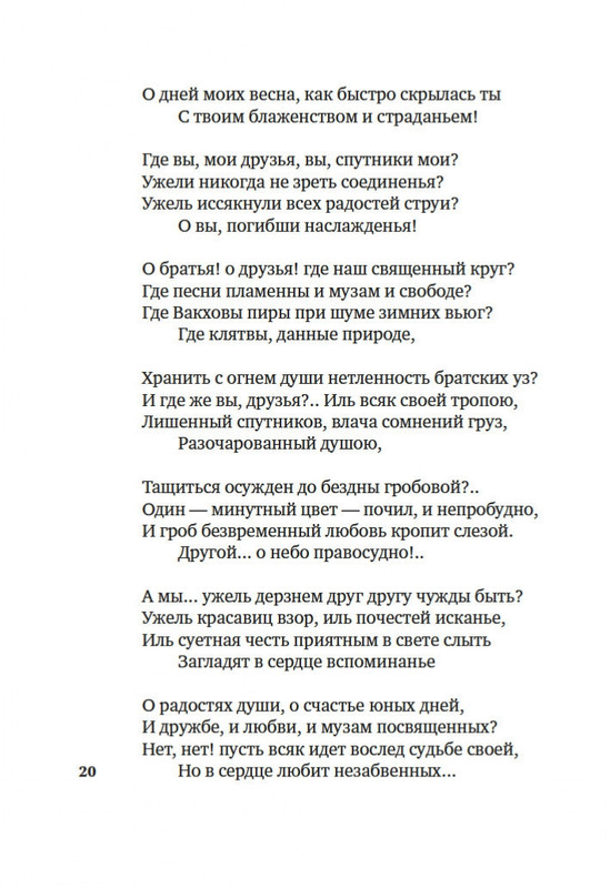 2-page-0016