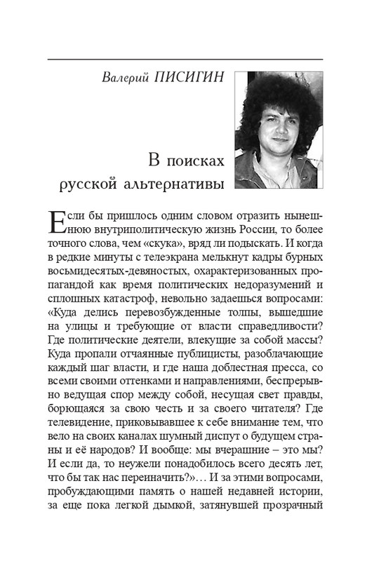 2008-page-0015