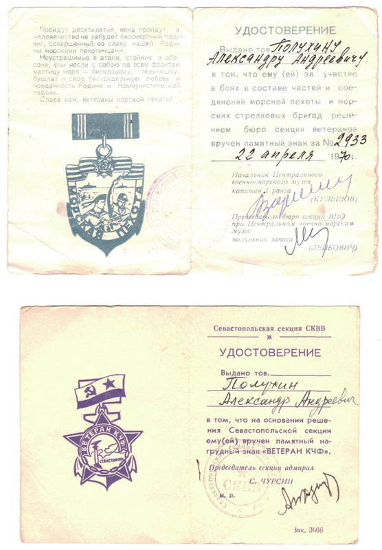 Безымянный 1