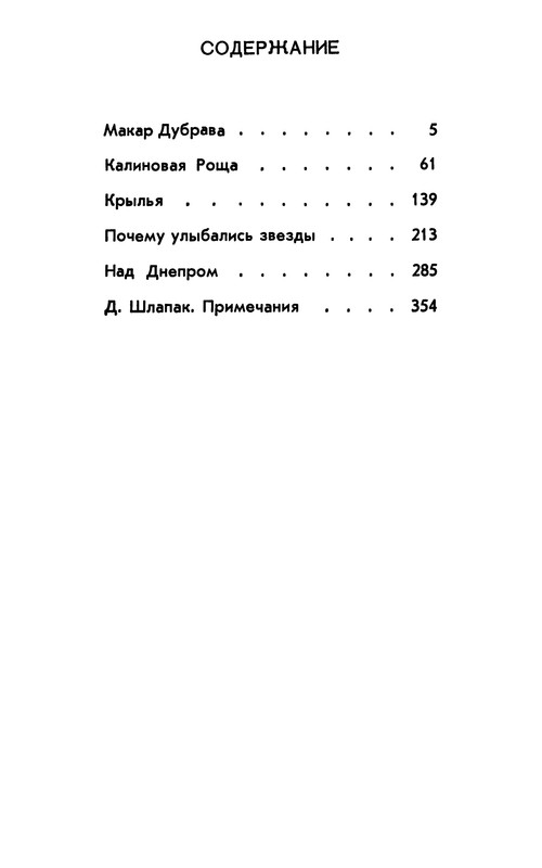 p0378