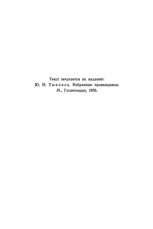 p0390