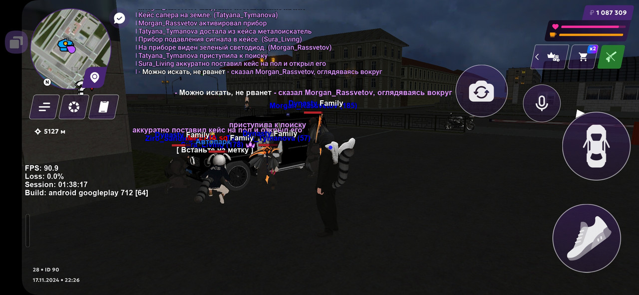 Screenshot_20241118_002657_MATRESHKA