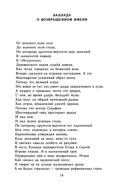 p0015