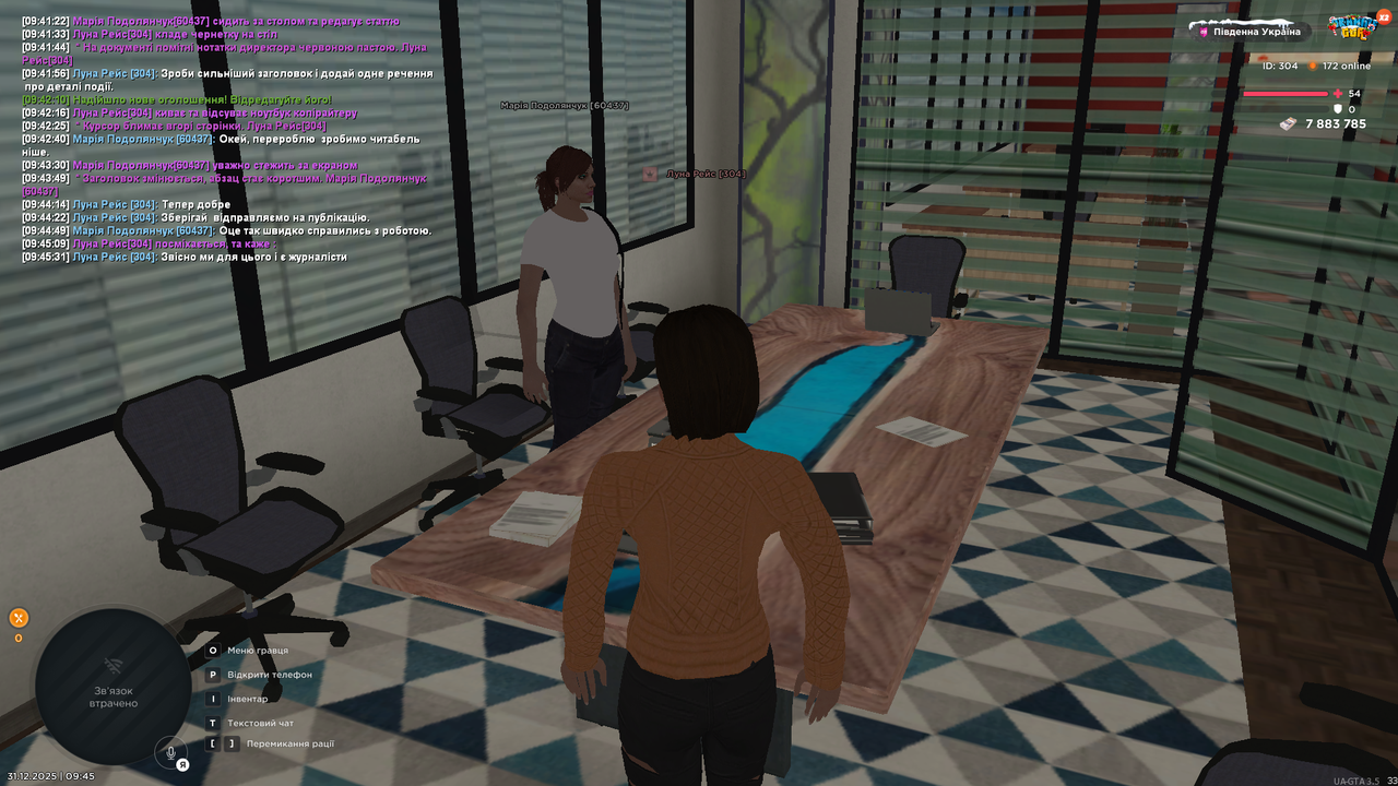 UKRAINE GTA 31 12 2025 9 45 35